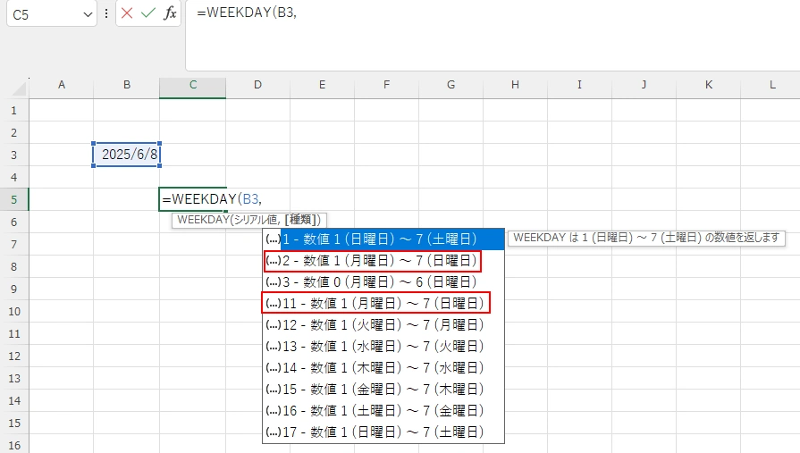 ExcelのWEEKDAY関数の引数入力補助ポップアップのイメージ画像